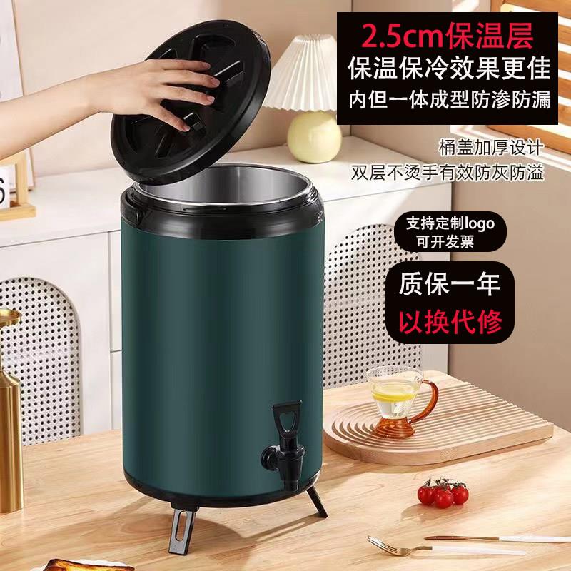 奶茶桶不锈钢大容量豆浆桶特厚夹层防渗漏茶水桶奶茶店保温桶商用