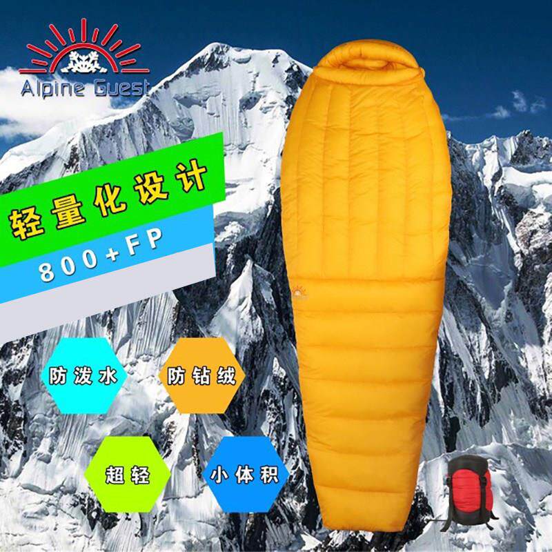 高山客Alpine guest 10D超轻羽绒睡袋 户外徒步露营适用 -10℃防