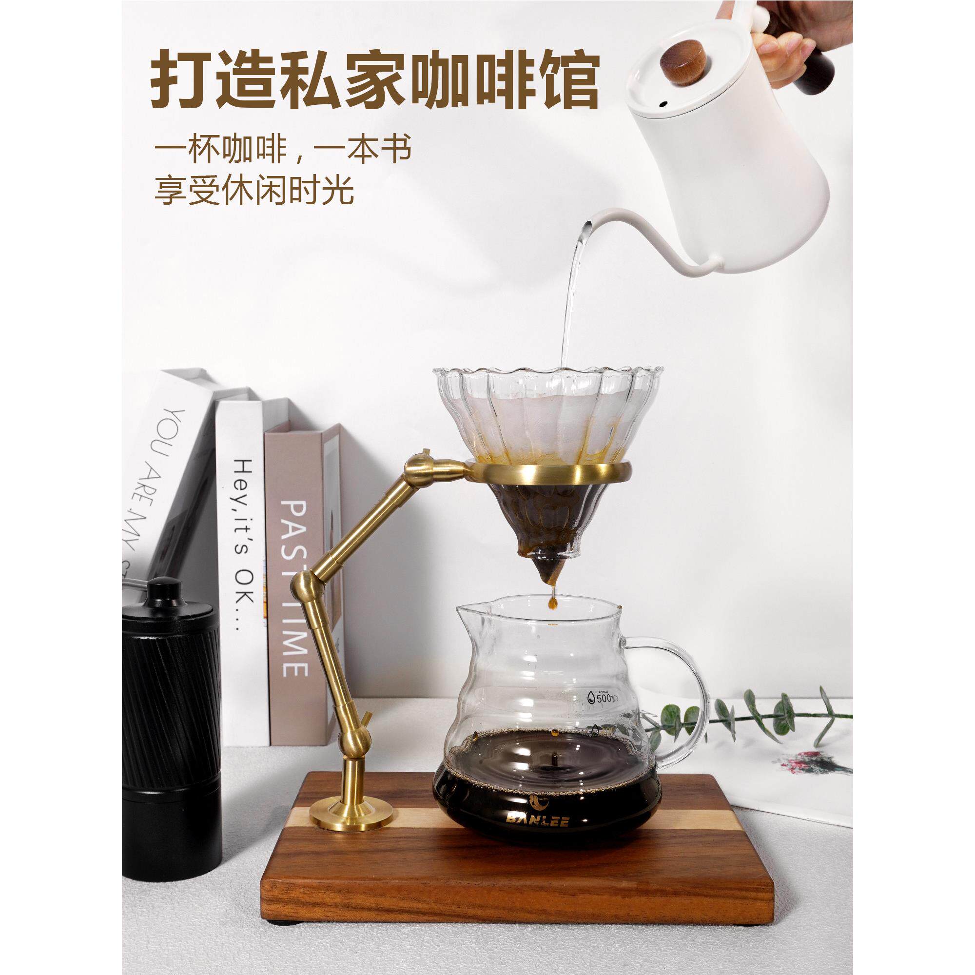 手冲咖啡支架滴漏式咖啡过滤杯架覆古简约套装入门家用黄铜木架