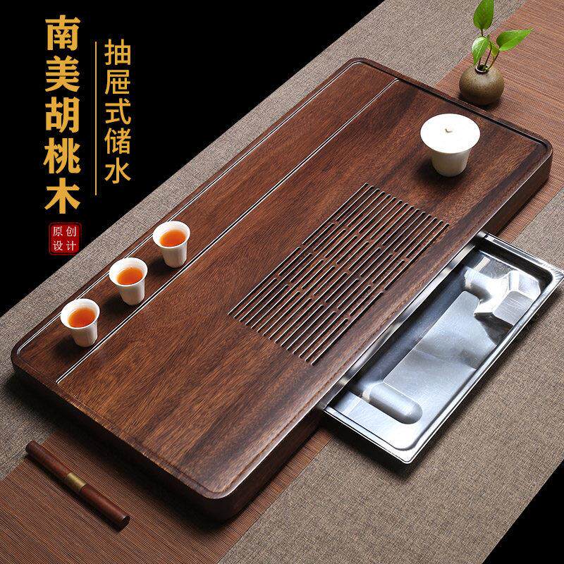 高档南美黑胡桃实木茶盘功夫家用办公室泡茶具干泡台排储水茶托
