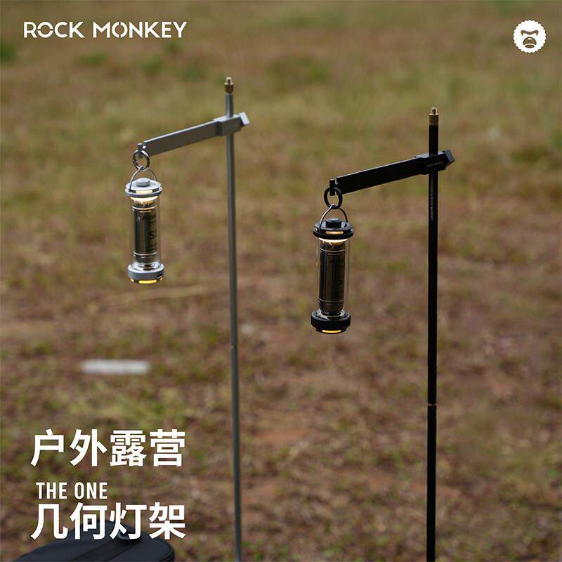 岩猴户外露营便携式灯架桌面多功能灯架露营灯支架轻量化挂灯架
