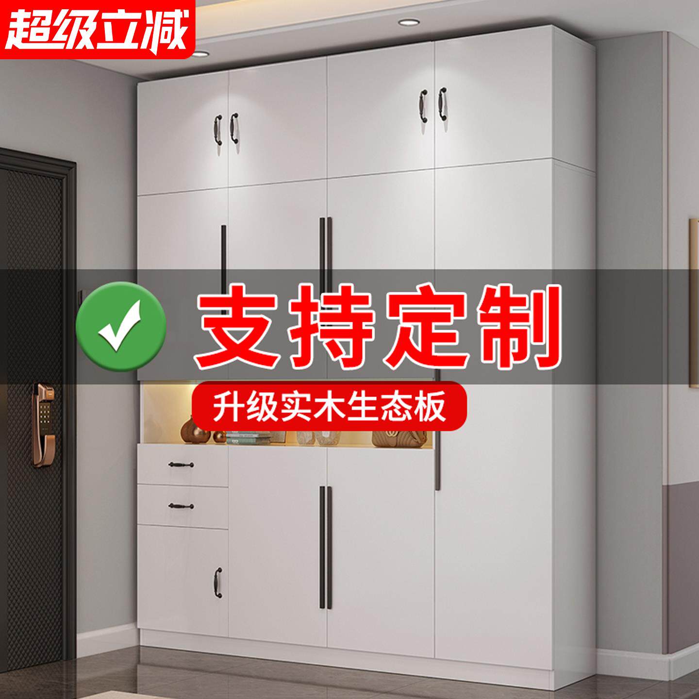 鞋柜家用现代简约入户鞋柜玄关柜一体收纳柜进门加高鞋柜一体靠墙