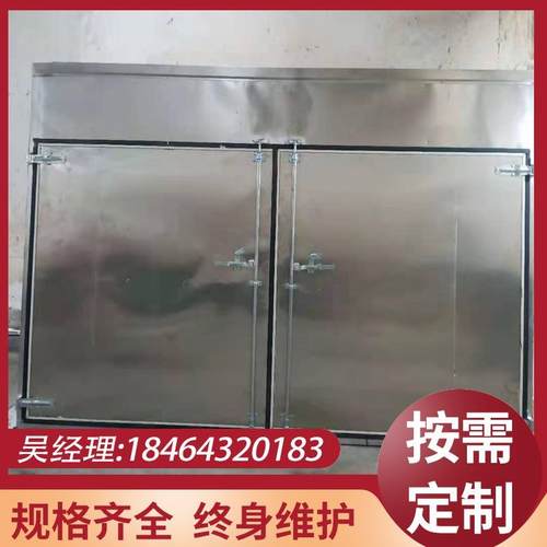 不锈钢箱式中药材食品花茶烘干机枸杞烘干设备黄芪片烘干箱