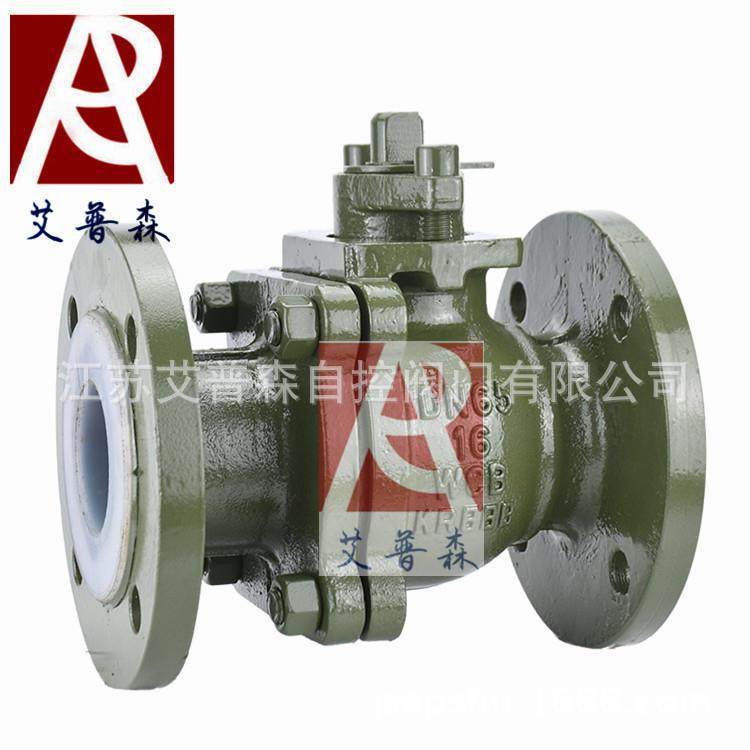 聚四氟乙烯法兰球阀铸钢衬氟法兰球阀Q41F46-16C-Q41F46-25C,工业油品/胶粘/化学/实验室用品,其他实验室设备,淘宝优惠券,粉丝福利购,淘宝优惠卷