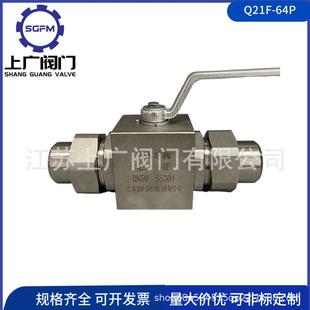 Q61F 320P高压焊接球阀304不锈钢