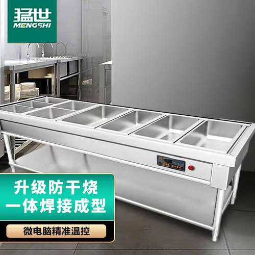 餐车6格带餐金商用保温售饭台电热餐车台六格304不锈钢
