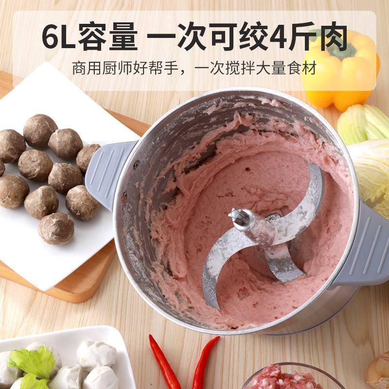 绞肉机6升商用电动碎菜碎肉馅蒜泥辣椒姜家用肉丸打浆机836配双桶