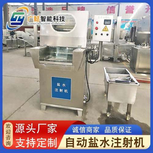 不锈钢腌制羊肉鸡胸肉机器盐水注射机牛肉鸡排盐水注射设备