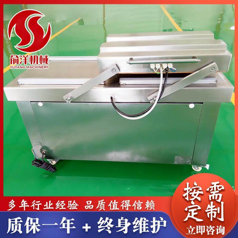 鱿鱼双室真空包装机干湿两用真空包装机五谷米类真空封口机,厨房电器,其他商用厨电,淘宝优惠券,粉丝福利购,淘宝优惠卷