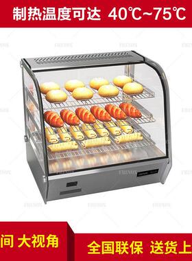 厂家供应HR100圆弧玻璃台式冷藏展示柜