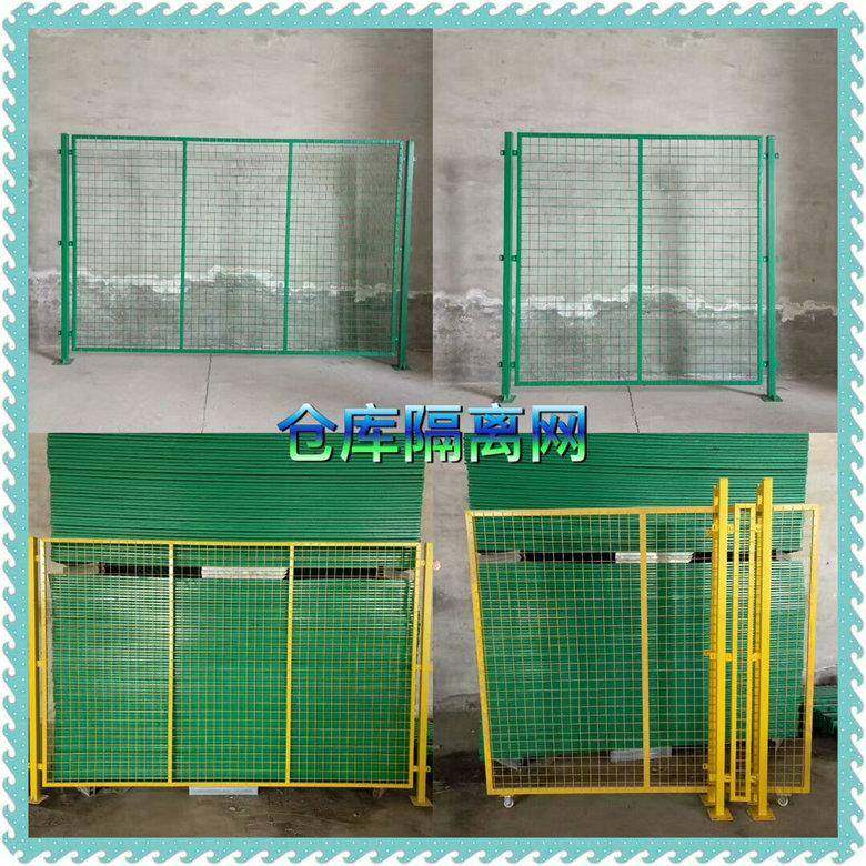 广州增城框架护栏网养殖绿化铁丝网现货现发高速公路护栏网,基础建材,其它,淘宝优惠券,粉丝福利购,淘宝优惠卷