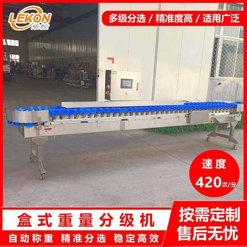 梨子猕猴桃自动选果机柑橘橙子大小分级机全自动水果重量分选机,工业油品/胶粘/化学/实验室用品,其他实验室设备,淘宝优惠券,粉丝福利购,淘宝优惠卷