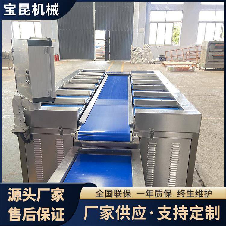 全自动智能配重多工位组合秤重量分选机连续称重黄花鱼定量组合机