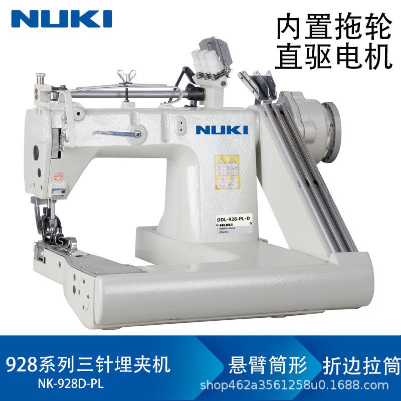 NK-928D-PL工业直驱高速三针链式埋夹机拖轮环合缝帐篷曲臂缝纫机