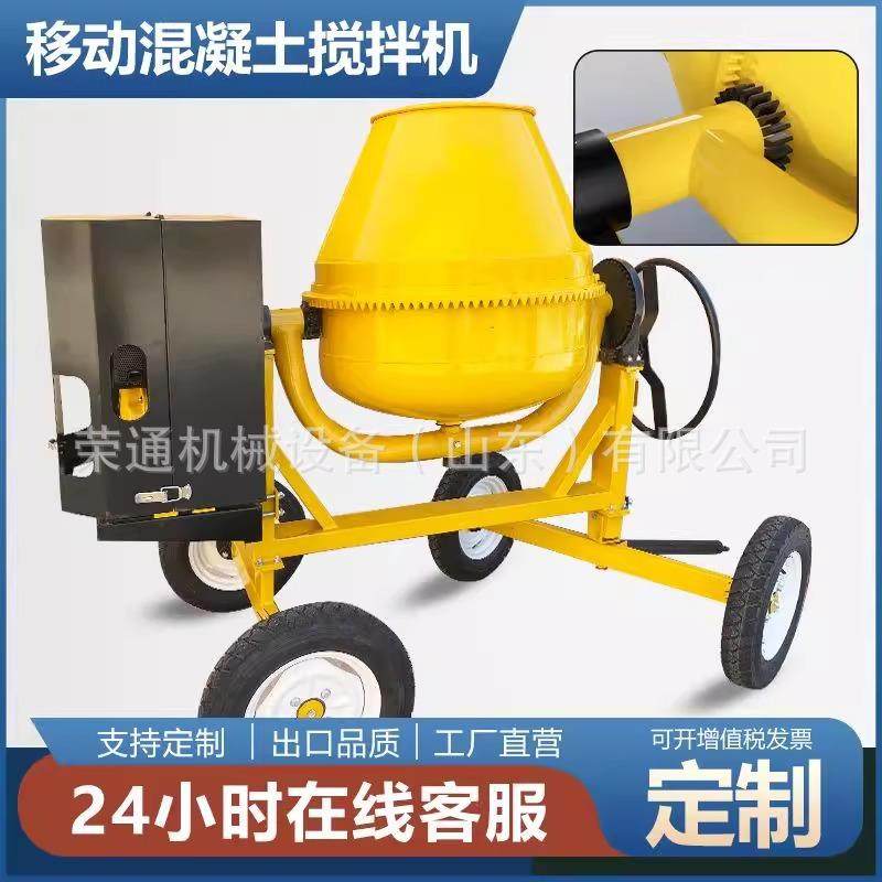 50型混凝土柴油搅拌机小黄罐多功能工地建筑水泥砂浆搅拌罐,搬运/仓储/物流设备,其他起重搬运设备,淘宝优惠券,粉丝福利购,淘宝优惠卷