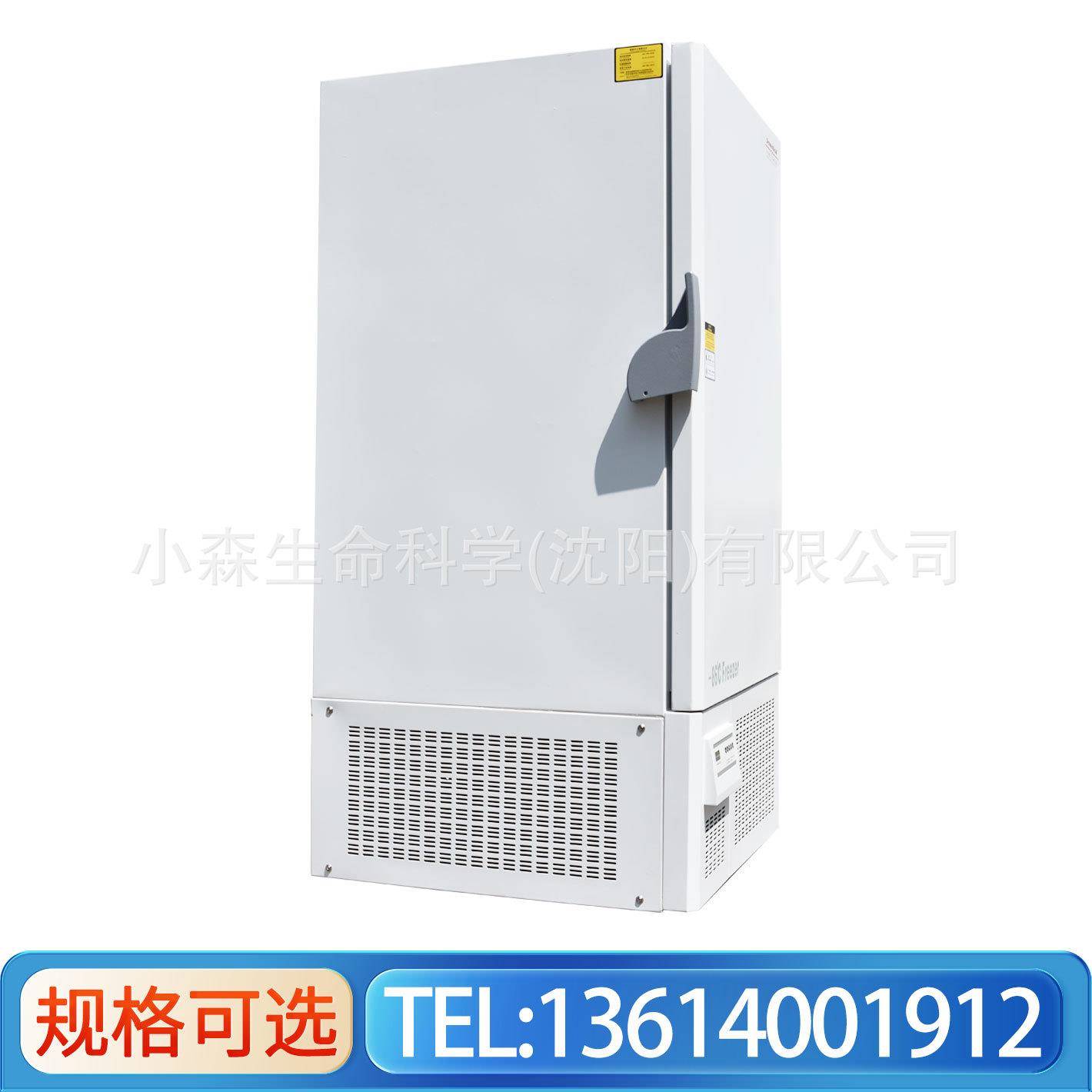 高校实验室所用可选规格超低温试验箱-86度超低温保存箱-80°冰箱