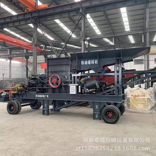 大型车载移动式建筑垃圾鹅卵石碎石机鹅卵石花岗岩再生骨料制砂机