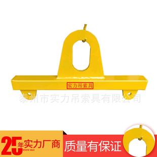 500kgHLA平衡梁吊具SW244低碳合金钢衡梁吊具起重机配件扁担吊梁