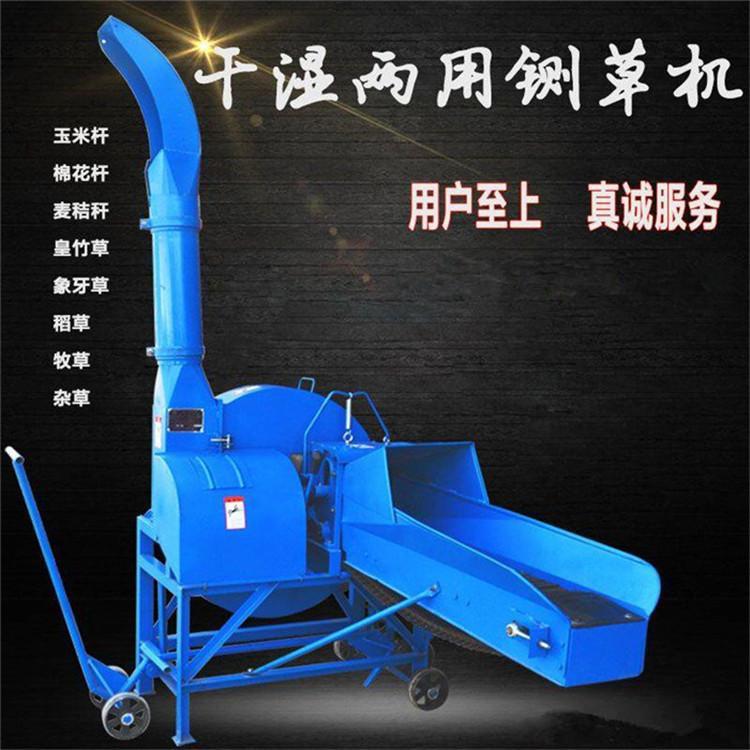 养殖牧草稻草铡草机干湿两用卧式碎草机牧场自动进料秸秆揉丝机