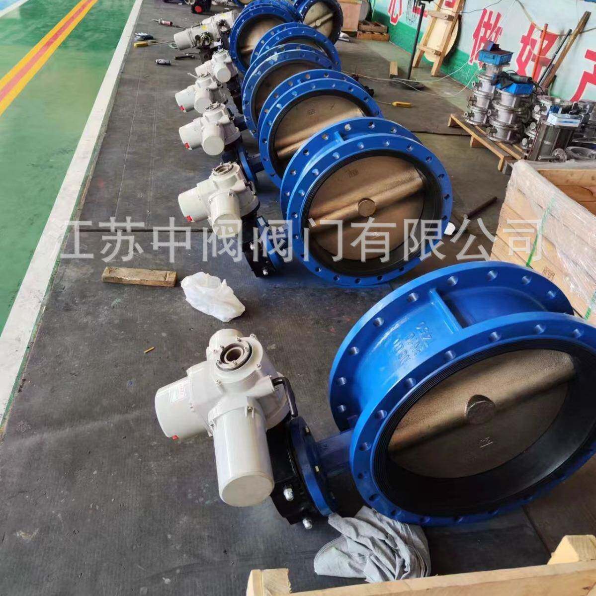 D97H-16P智能电动蝶阀远程操作D4H自控蝶阀加装电动执行器