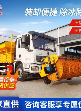 厂家直销陕汽HHX5180TCXS6型除雪车冬季路面积雪清扫破冰铲雪车