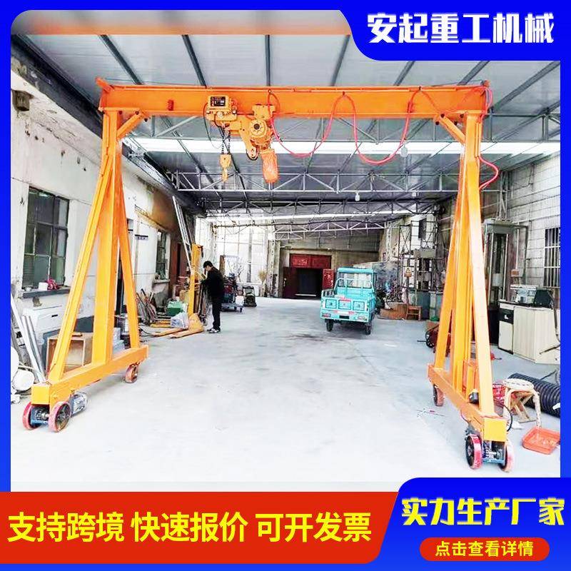 供应吨5吨轨道龙门架起重机手推无轨转向移动龙门架小型龙门架