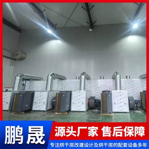 网带式烘干机网带枸杞薄荷叶山药烘干机豆角竹笋羊肚菌烘干房