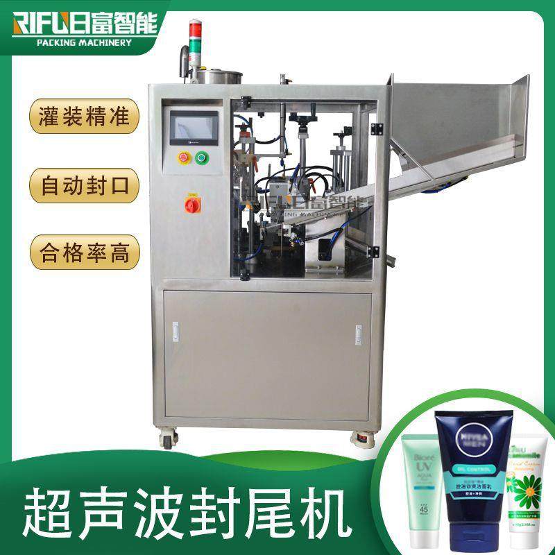 全自动洗面奶护手霜超声波软管封口机中药牙膏铝塑管封尾机厂家,清洗/食品/商业设备,其他食品加工设备,淘宝优惠券,粉丝福利购,淘宝优惠卷
