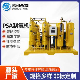 PSA制氮机大型工业制氮机PSA高纯度氮气变压吸附制氮机厂家