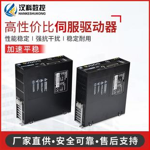 廠家供應(yīng)全新伺服驅(qū)動器穩(wěn)定脈沖型步進驅(qū)動器電機控制器
