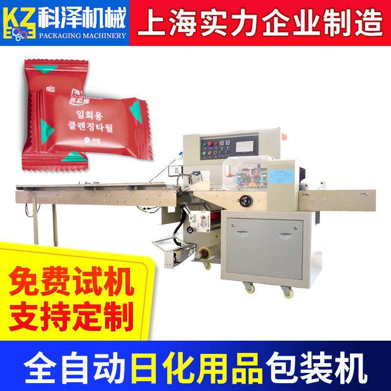 全自动毛巾包装机一次性压缩洗脸巾包装机压缩浴巾面膜包装机械,办公设备/耗材/相关服务,包装机,淘宝优惠券,粉丝福利购,淘宝优惠卷