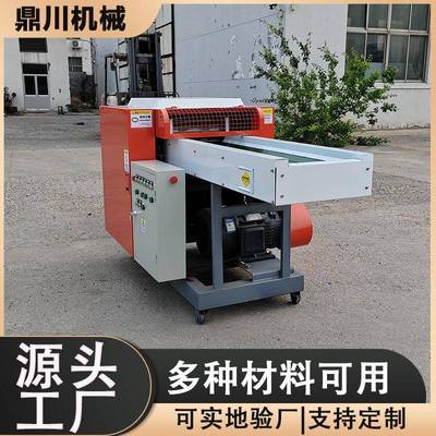 硅酸铝纤维棉剁碎设备机械岩棉废料粉碎机支持尺寸定做