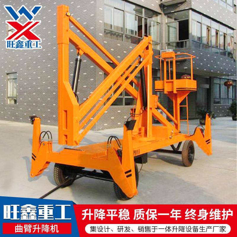 现货60度旋转高空作业升降平台折臂升降机移动伸缩曲臂式升降机