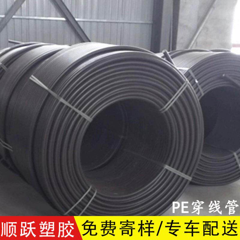 HDPE穿线管路灯电力通讯地埋管聚乙烯市政工程给排水管pe直盘管