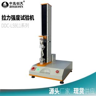 橡胶硅胶拉力强度试验机拉伸膜拉力测试仪电脑测控穿刺强度试验机