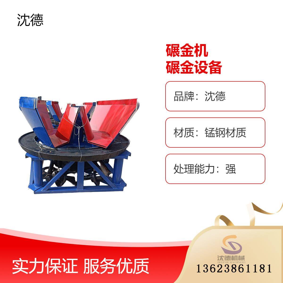 批量生产岩金矿双轮电碾子设备双辊碾金机小型1100选金研磨设备