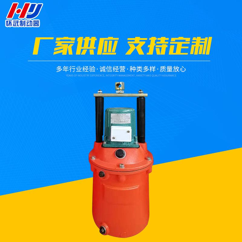 YT1系列电力液压推动器起重机配件液压罐双杆推动器带负荷弹簧