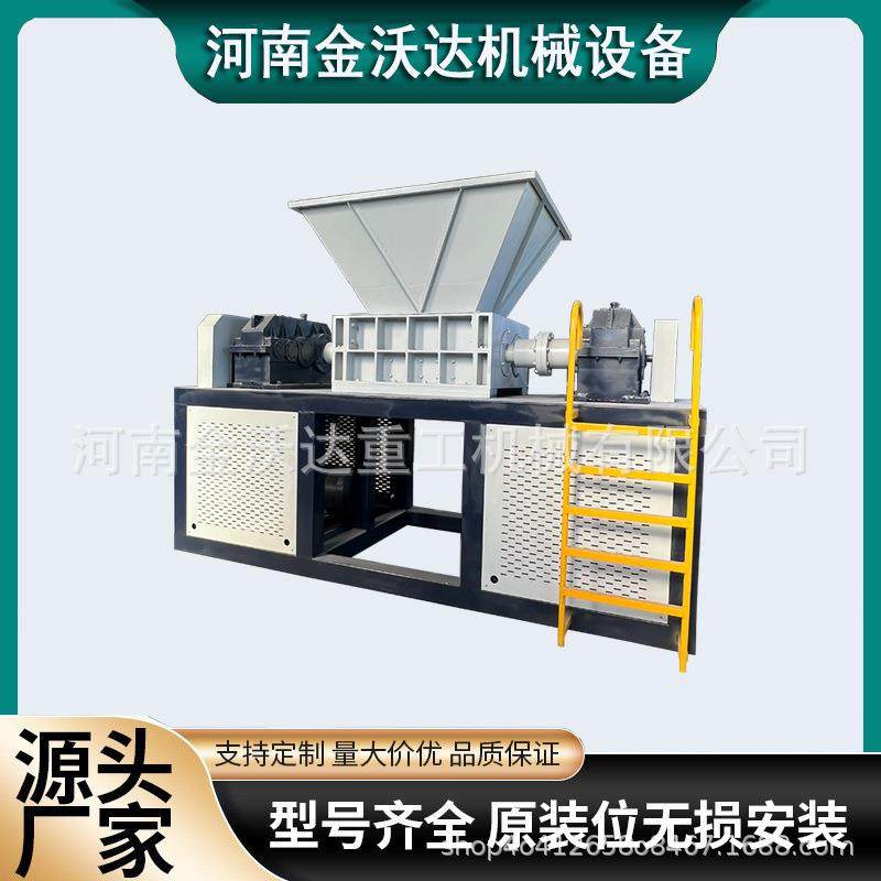固废垃圾粉碎处理设备橡塑制品油罐桶双轴撕碎机木箱纸箱破碎机,机械设备,粉碎机,淘宝优惠券,粉丝福利购,淘宝优惠卷