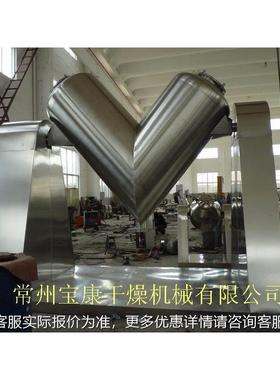 V typemixer,Poowder V-500mixi nig machine f hgh quality supp