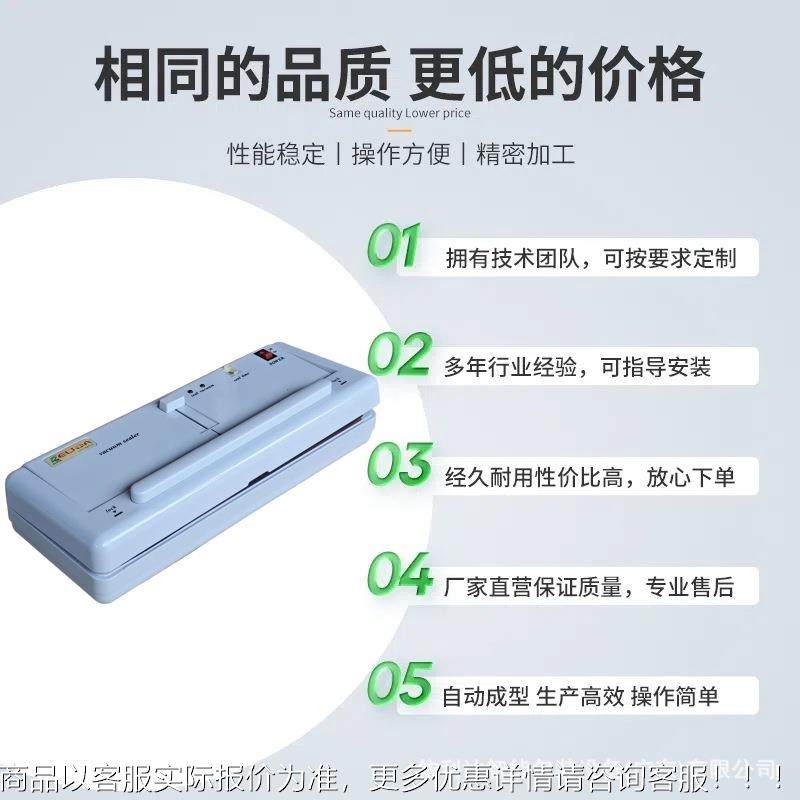 小型包机TW300提式415B真空封手口机牛扒真空机封口家用装小型真