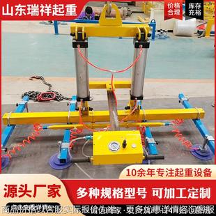 600真空吸吊机电动翻转式 电动玻璃吸盘吊具激光切割上料机 吸盘