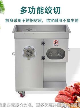 多功能动绞肉QVA机商用功率切肉切机全自大动肉馅切片电切丝绞机