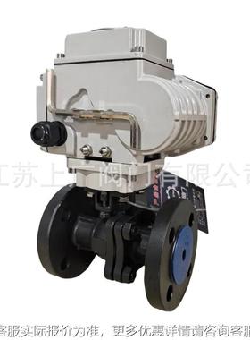 260度电动A高温球490阀Q94F-1球6C C2210电动阀