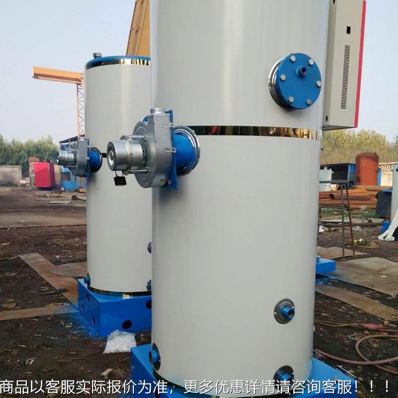 常压多功能食品CLHS加汽工蒸汽器 20发20蒸发生生器