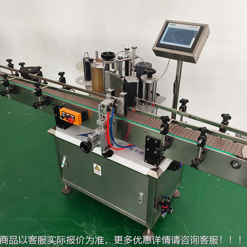 自胶BHG动定位圆瓶标贴机全 圆瓶双标 塑料瓶玻璃瓶不干贴标签机