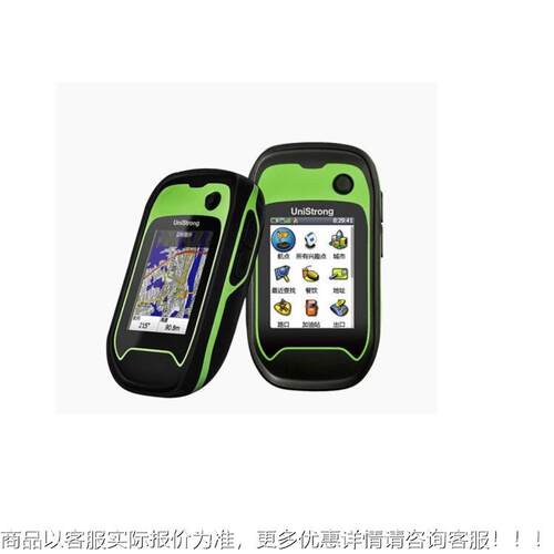 10BD北斗手持业P图S 三防面积工测量详10BD细地经纬度定位仪