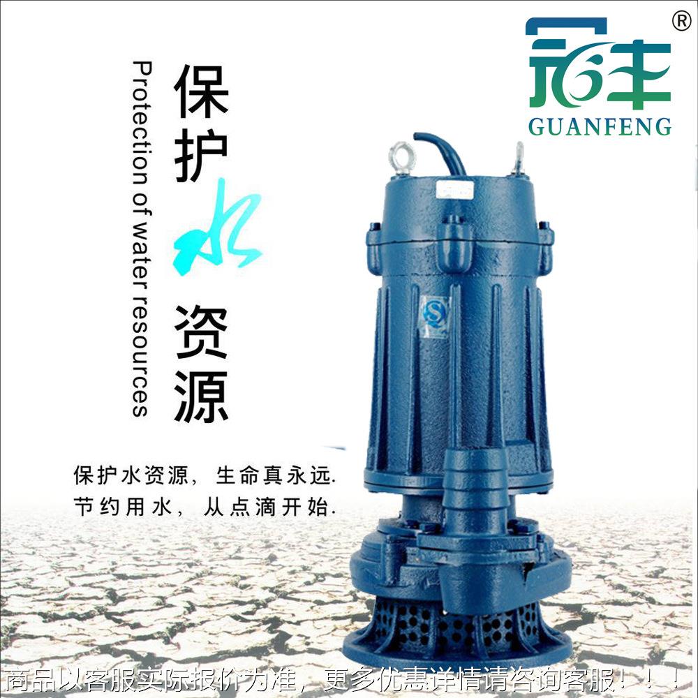 WQX15-36-3 440V 污水处理 高扬程 工程专用 潜水泵高效自吸