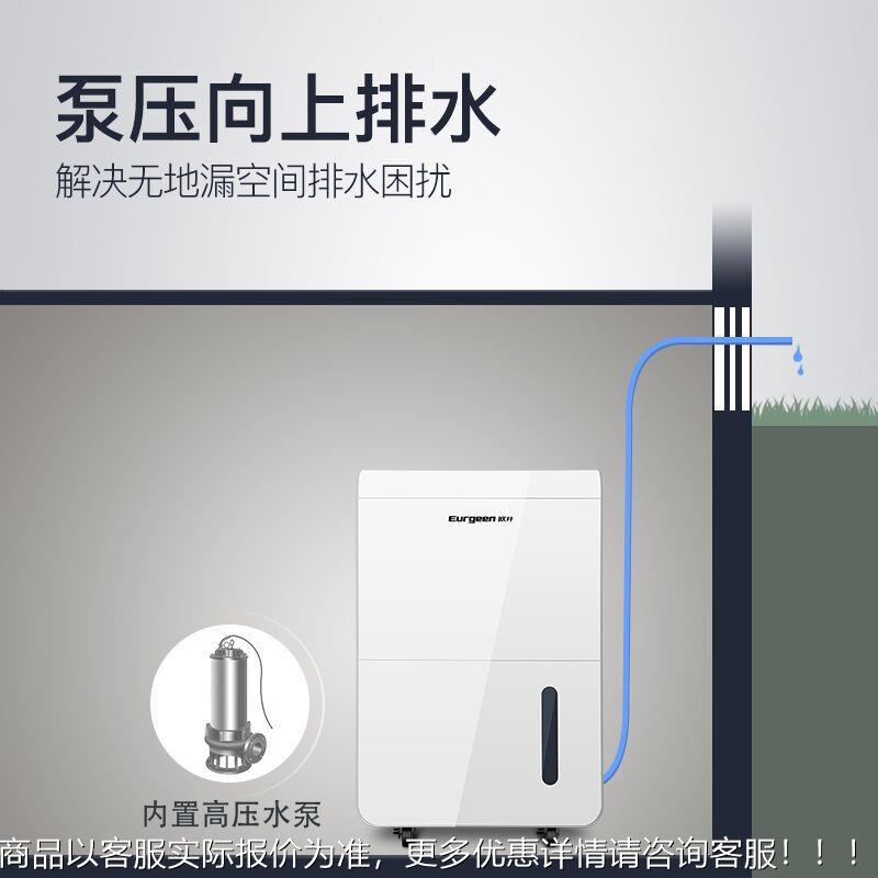 欧-OJ650OJ-650EPEP大功井率家用除湿机下室别墅地抽湿机除湿器