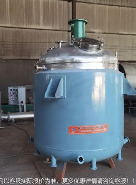 厂家供应电加热不应LRJ-23锈钢反釜小型真空反釜 法兰式应盘管反