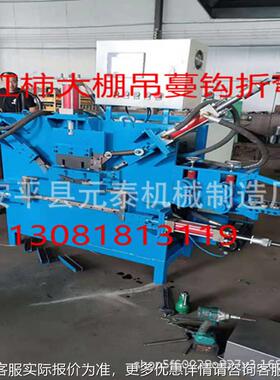 不锈钢机折丝折弯机金属线丝打2-4圈机铁丝折弯打扣机数控液压钢